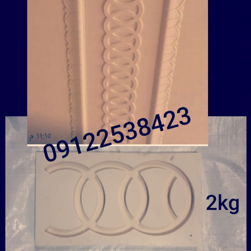 ابزار پیش ساخته